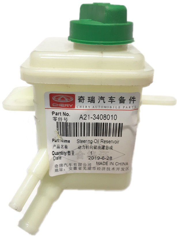 مخزن هیدرولیک ۵۳۰