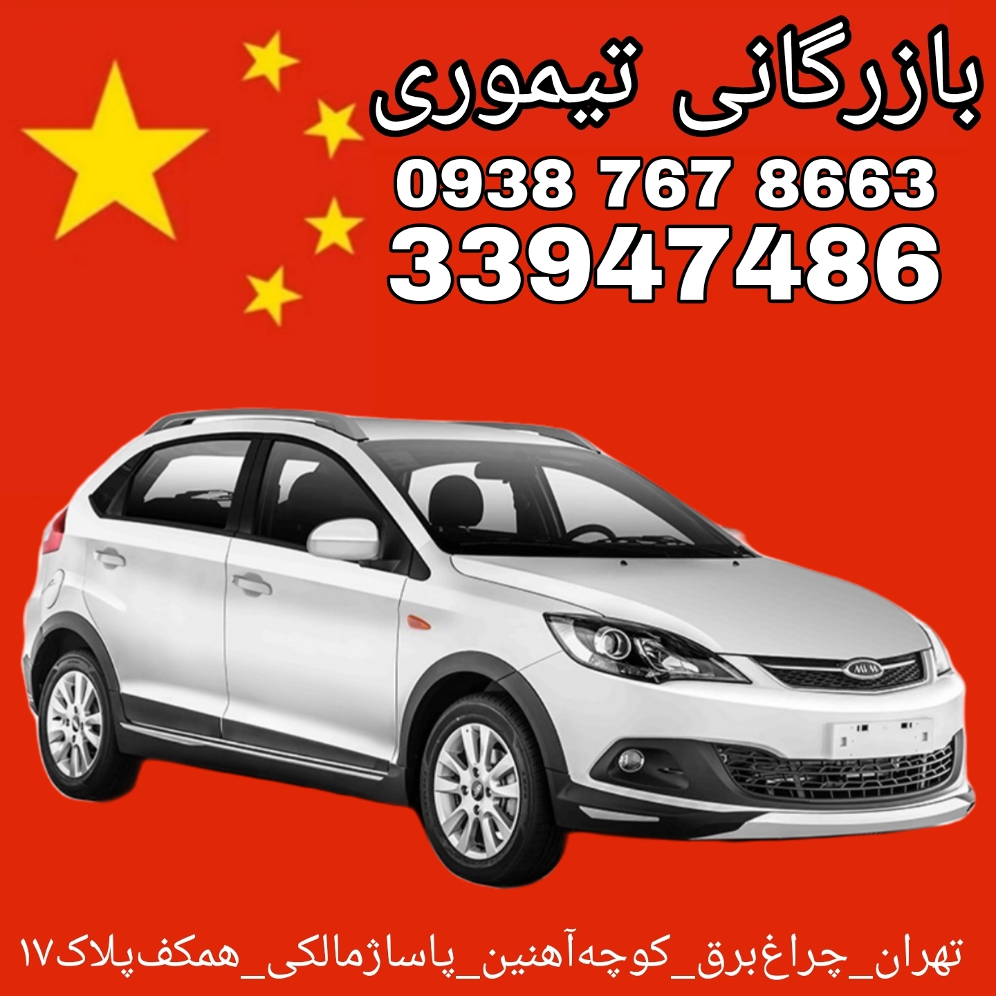 واتر پمپ کد۲۴ مناسب برای MVM 315