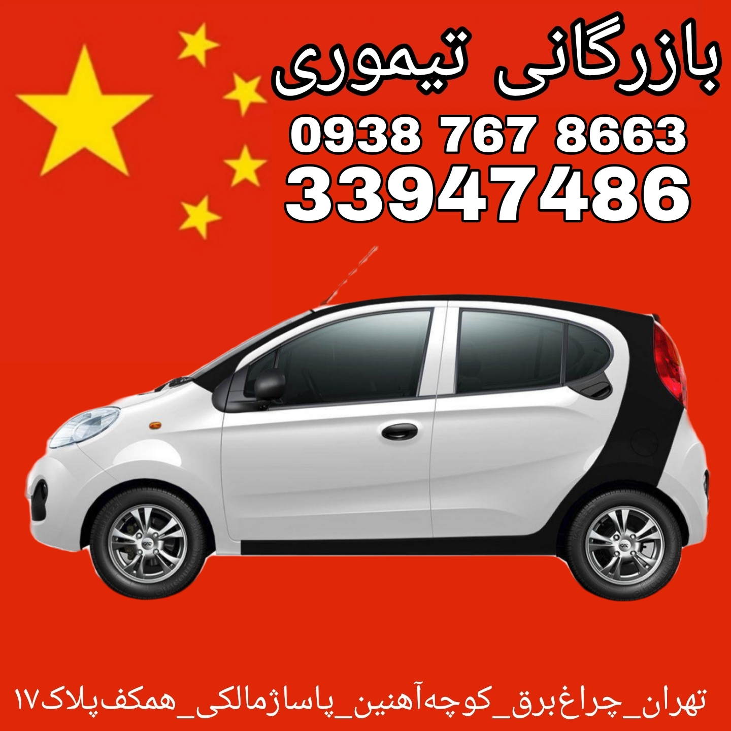 لوله شاخ گوزنی کد ۳۹ مناسب برای ۱۱۰s